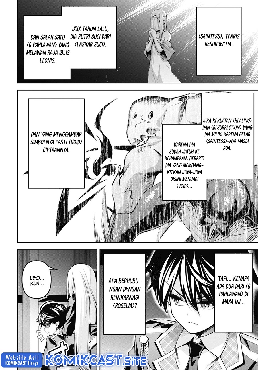 Demon’s Sword Master of Excalibur School